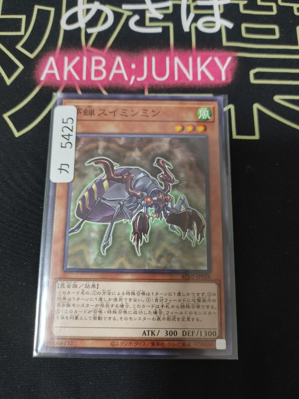 47424348
