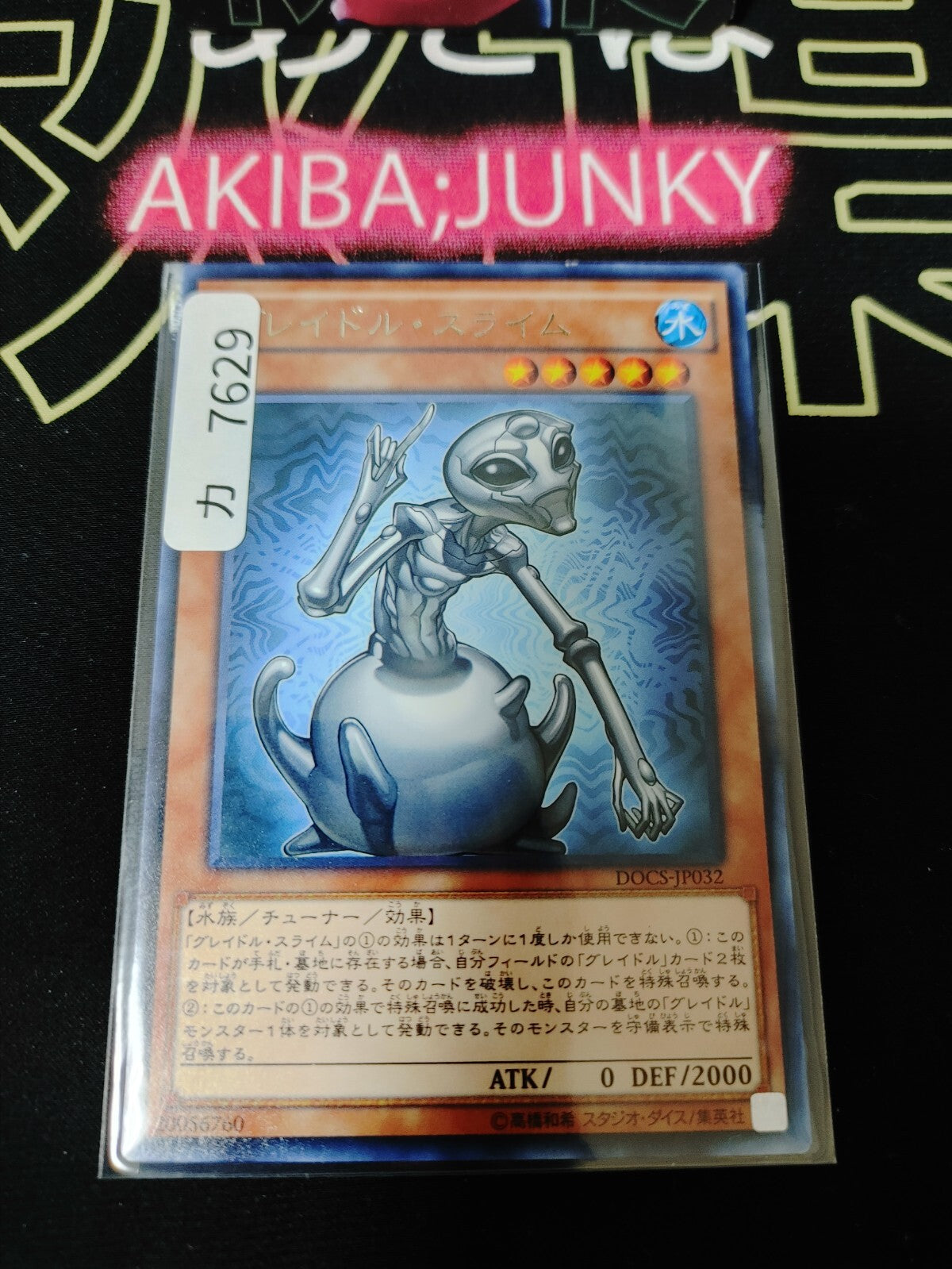 47433067