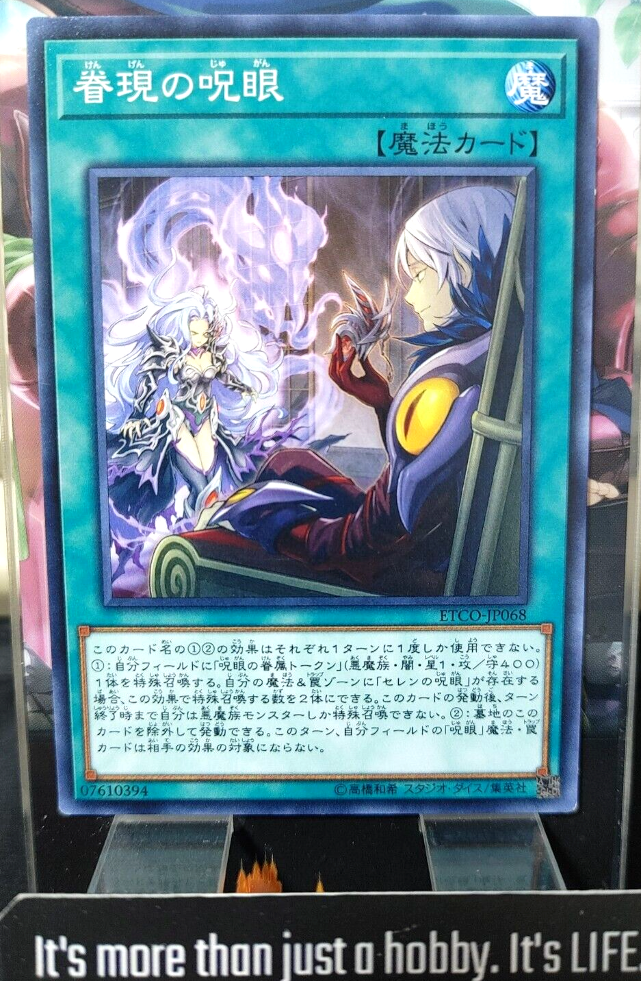 47426191