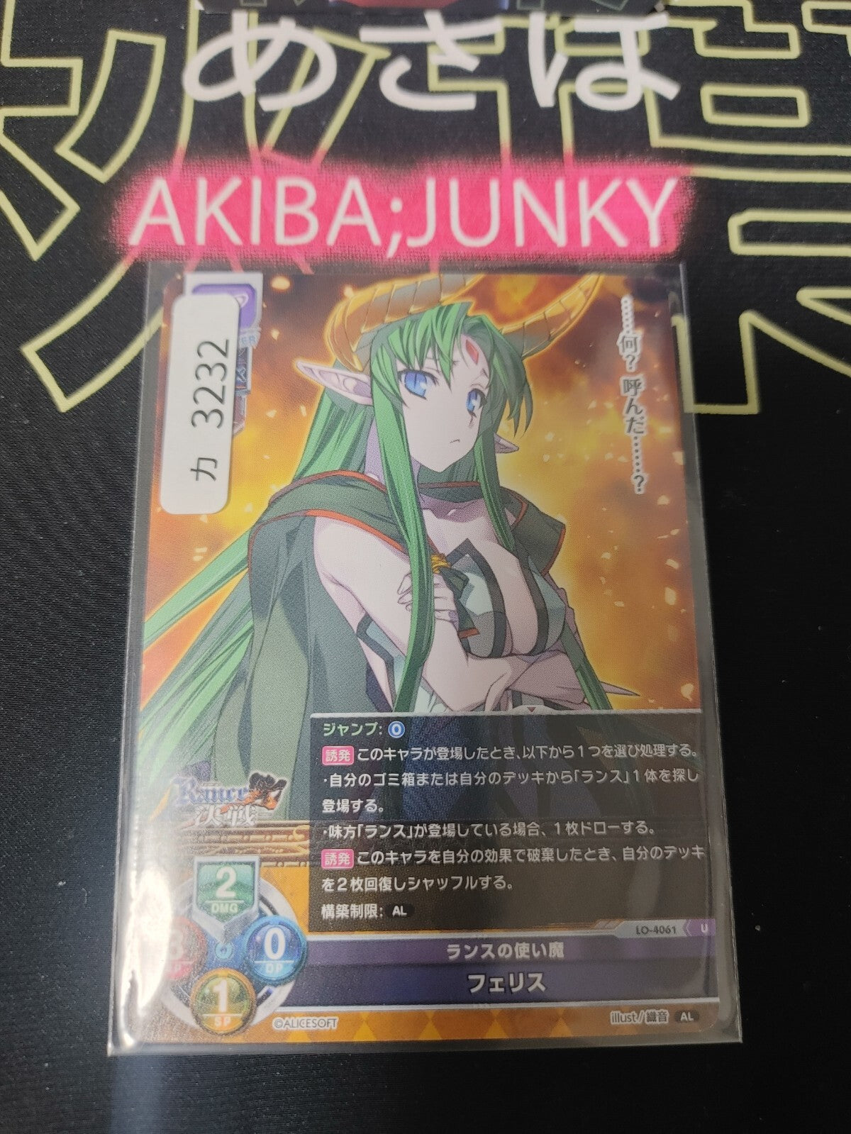 47431294
