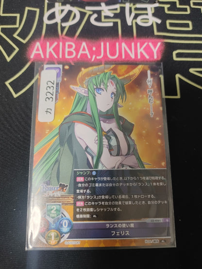 47431294