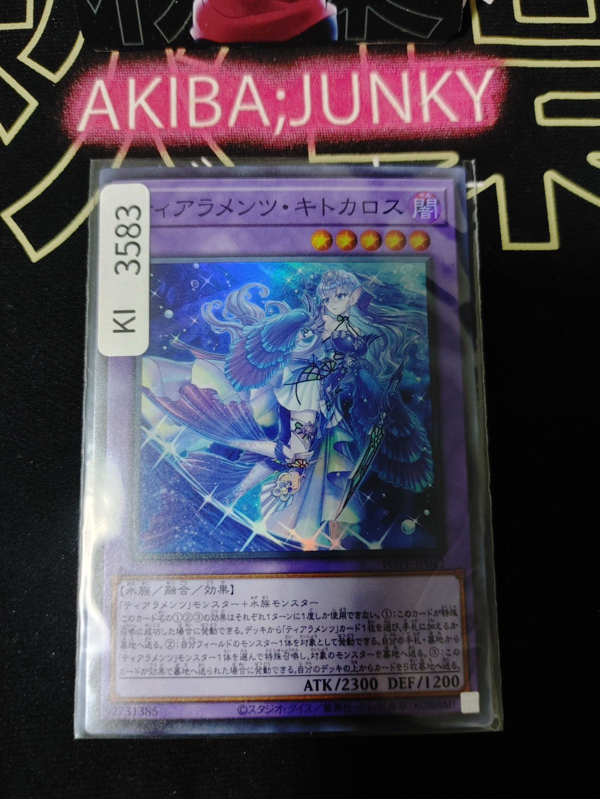 47432693