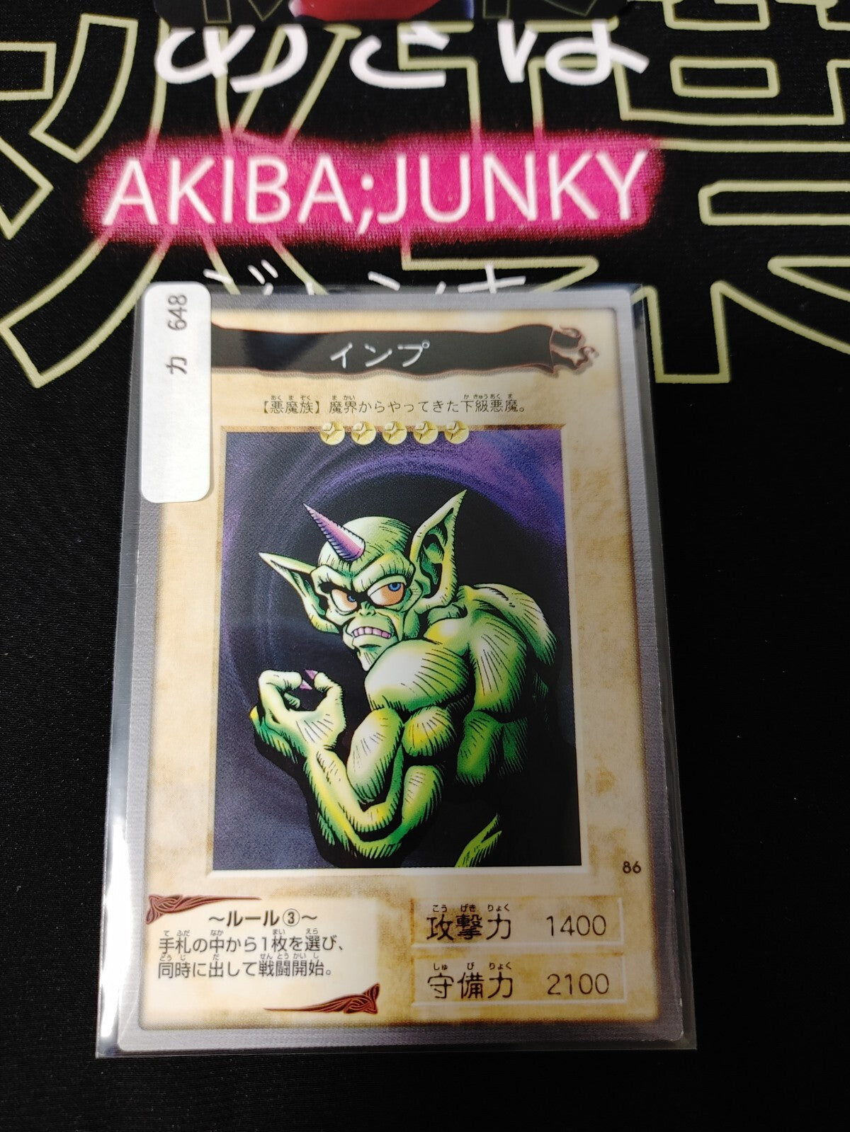 47434210
