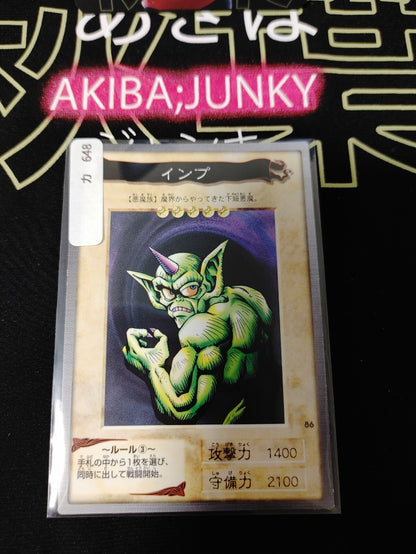 47434210