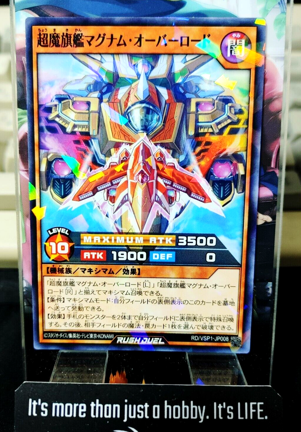 47423963