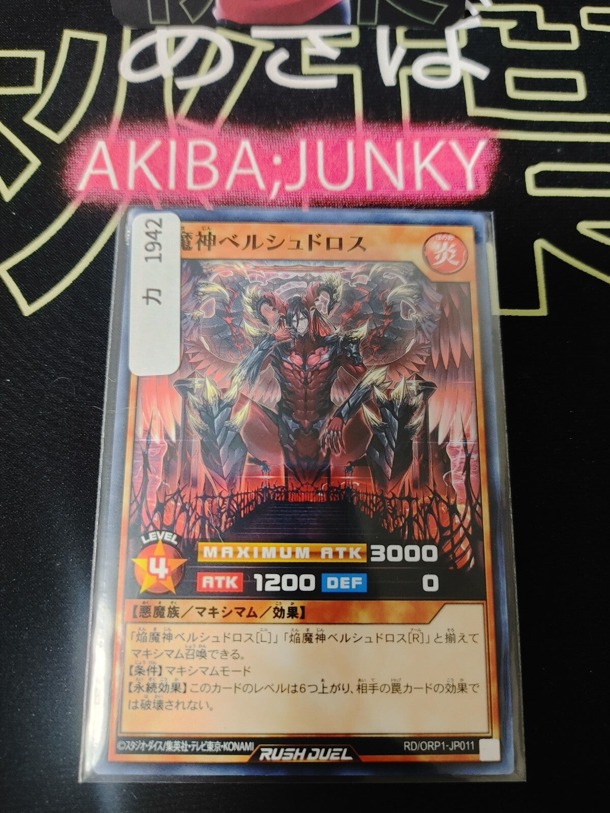 47431992