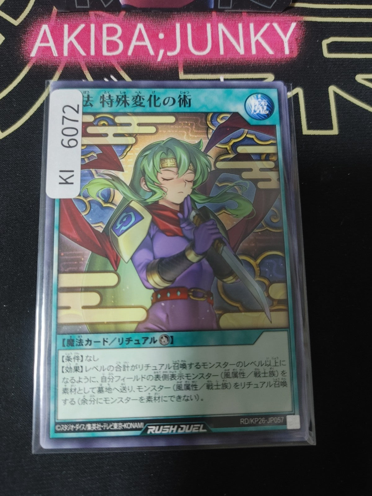 Ninjitsu Art of Special Transformat Yugioh RD/KP26-JP057 Rush Duel Konami JAPAN
