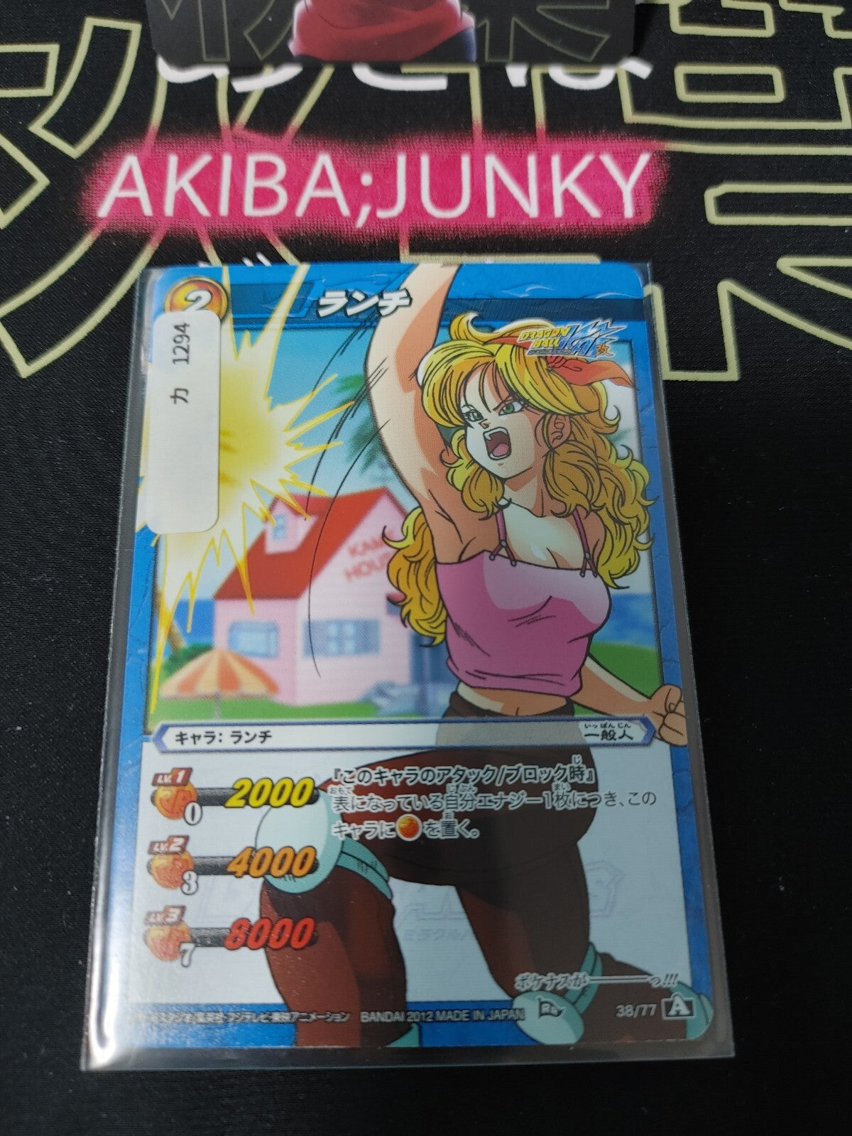 47422306