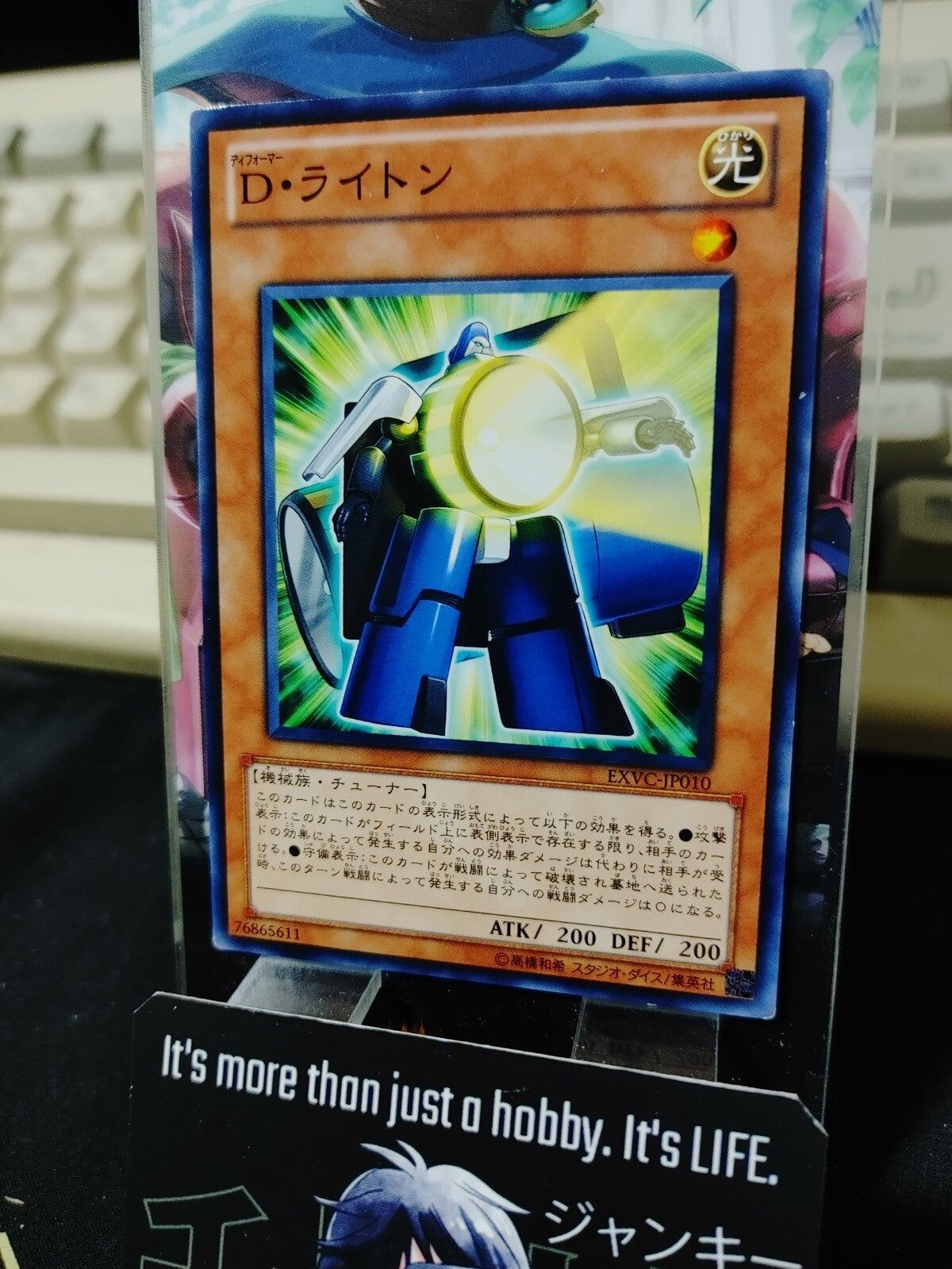 47432772