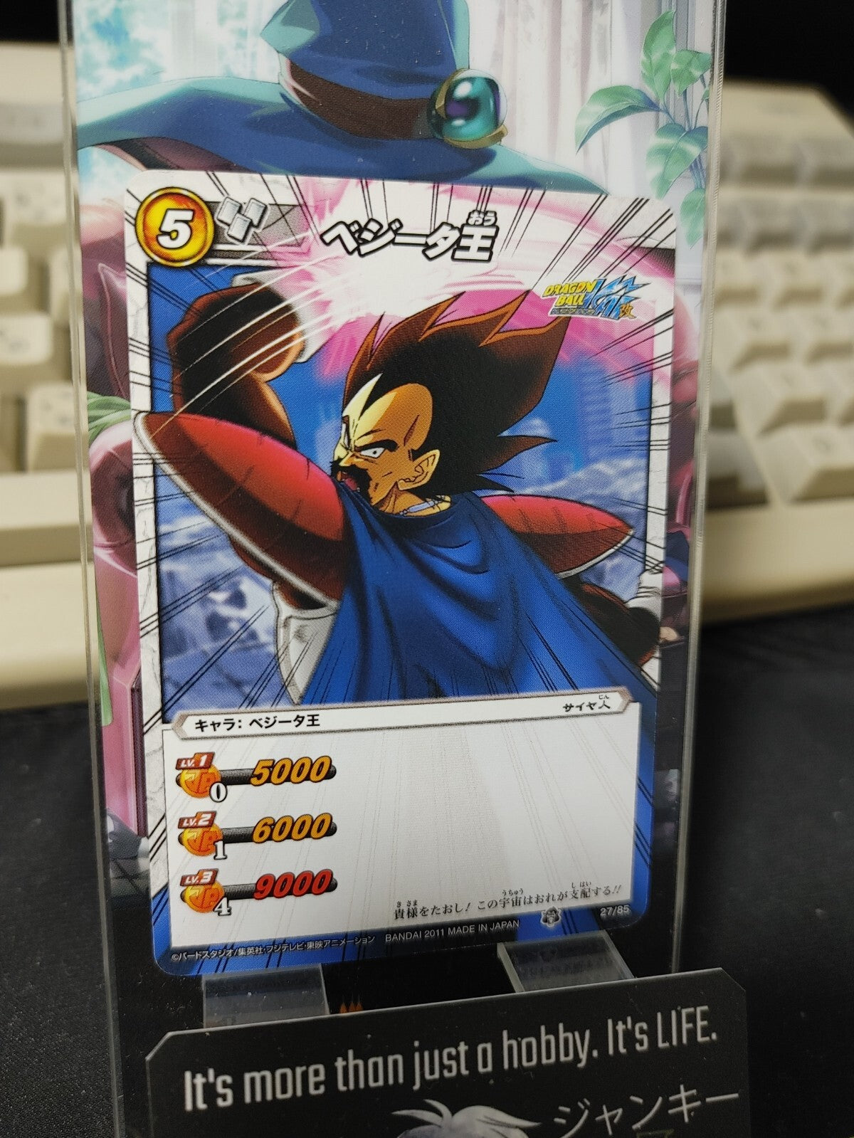 47435563