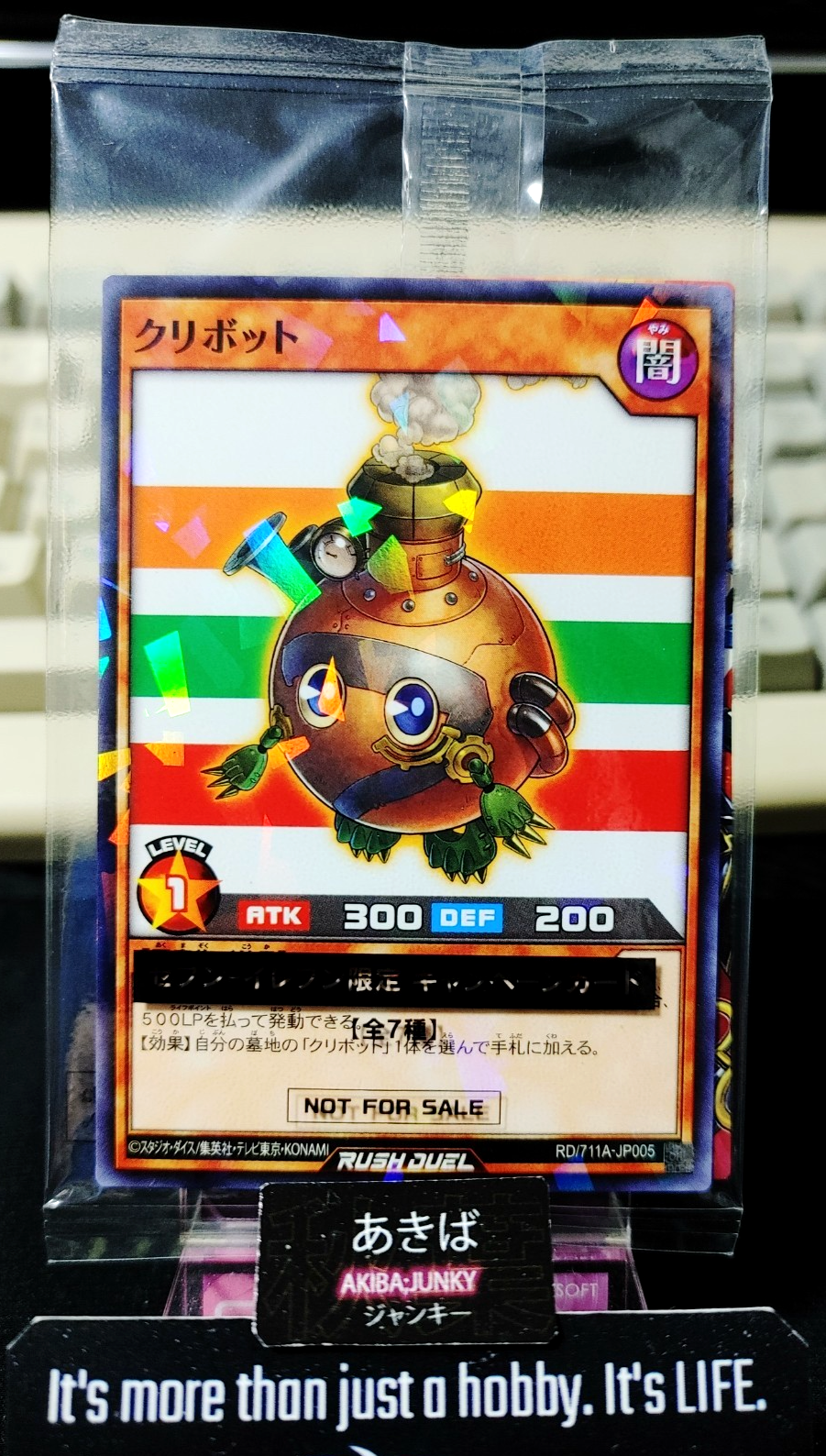 47428785