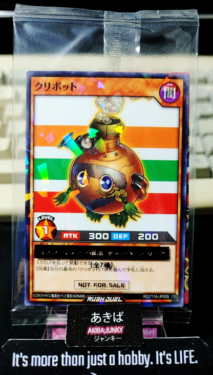 47428785
