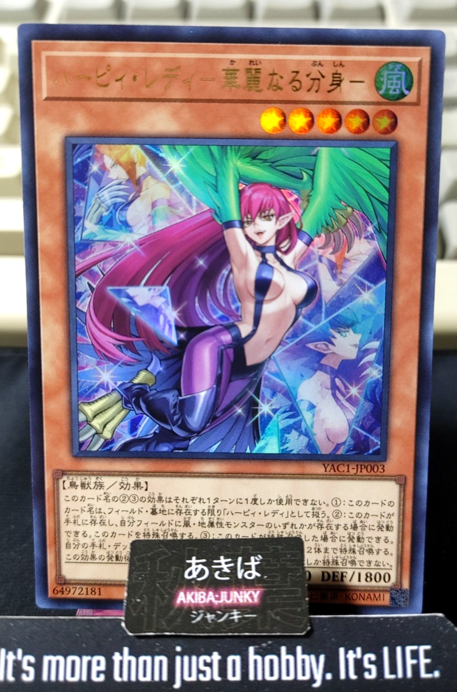 Harpie Lady - Elegant Egotist Yugioh YAC1-JP003 Ultra Rare OCG JAPAN UNCENSORED