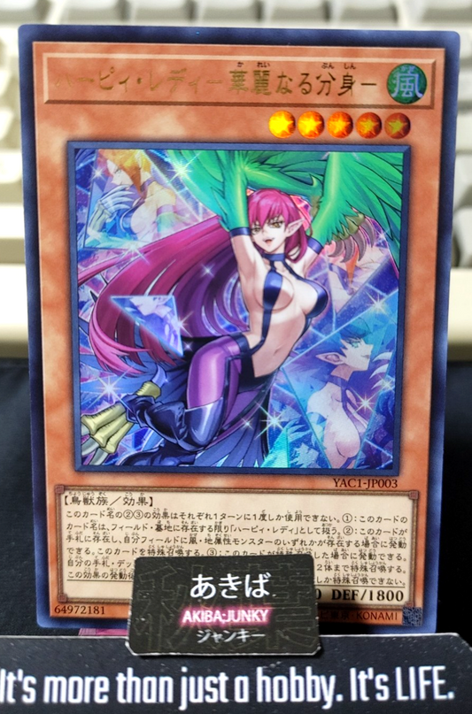 Harpie Lady - Elegant Egotist Yugioh YAC1-JP003 Ultra Rare OCG JAPAN UNCENSORED