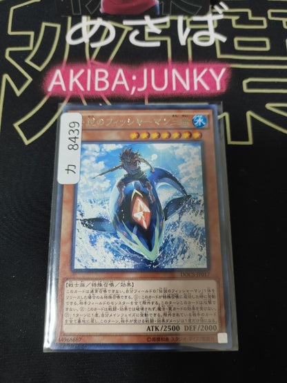 47429143