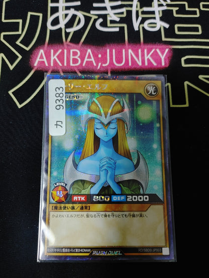 47435449