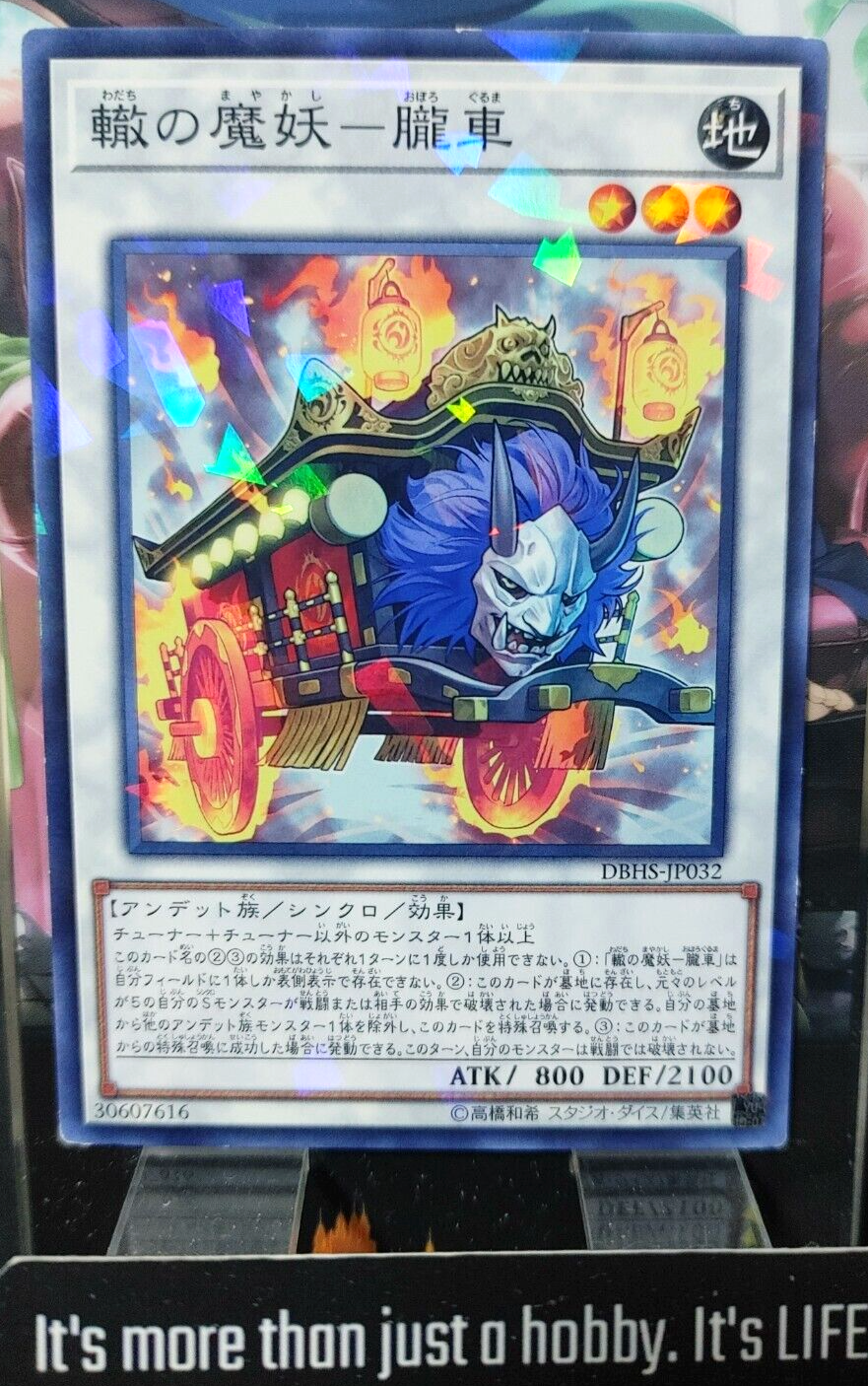 47430868