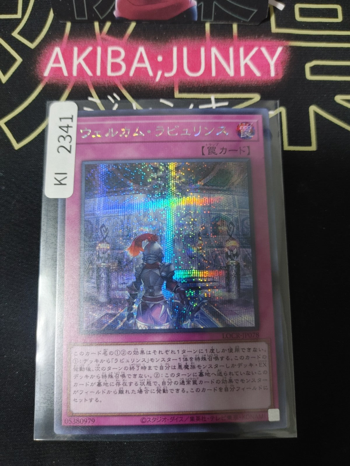 47434632