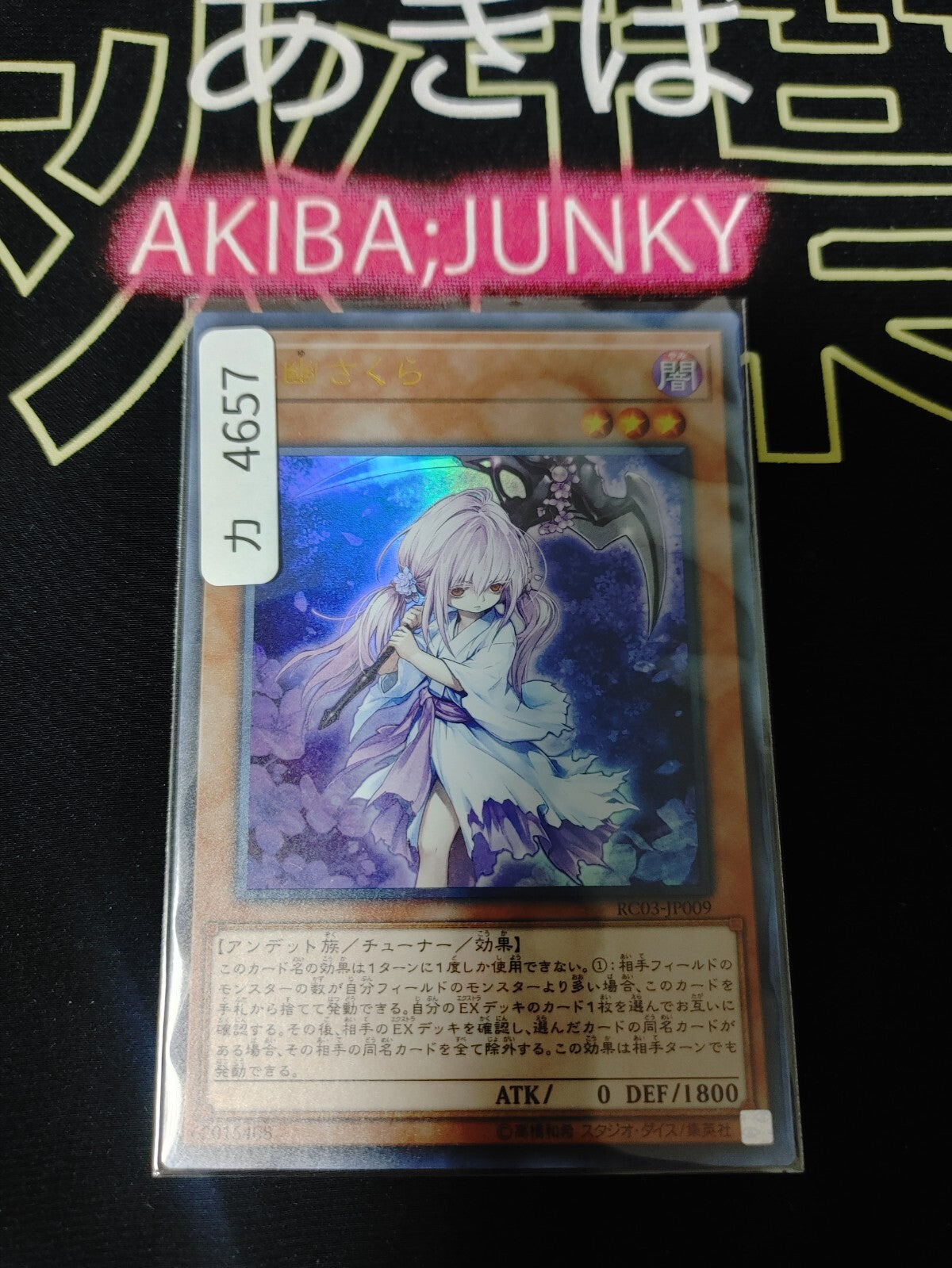 47425622