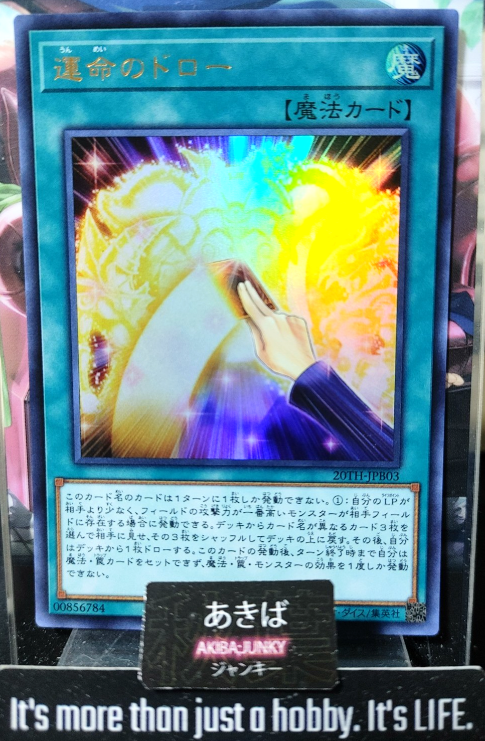 47424021