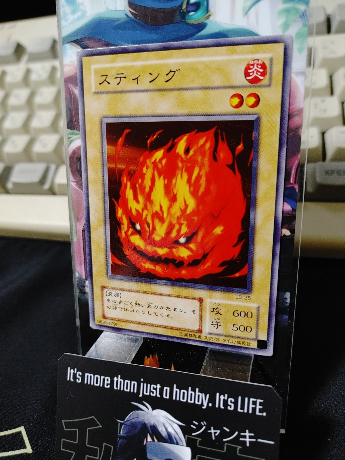 47428518