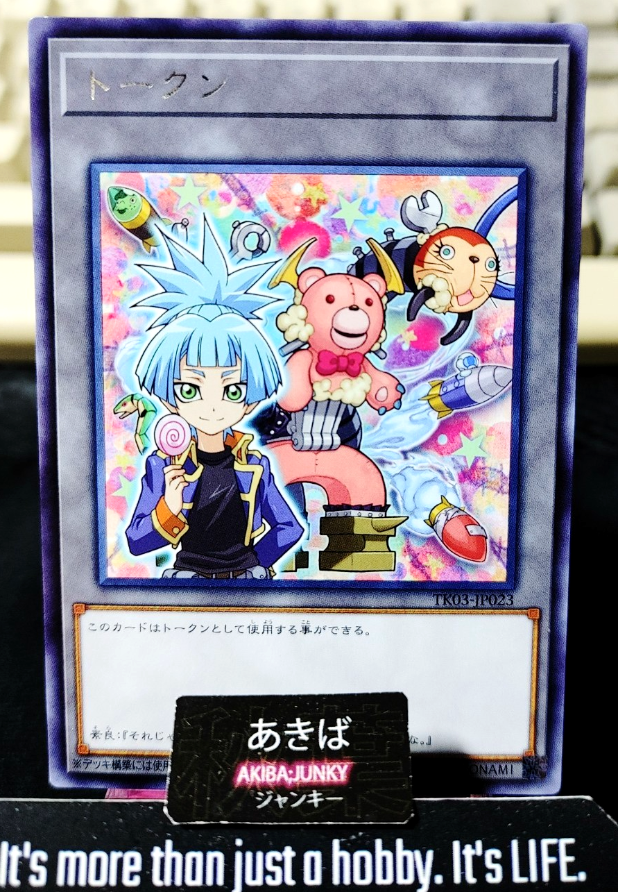 Token Blue Gal Yugioh TK03-JP023 Rare OCG Japan