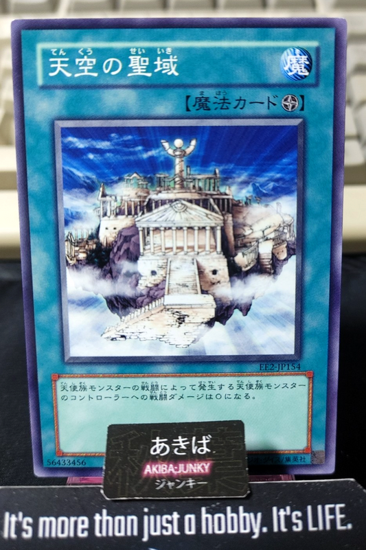 The Sanctuary in the Sky Yugioh EE2-JP154 Konami OCG JAPAN