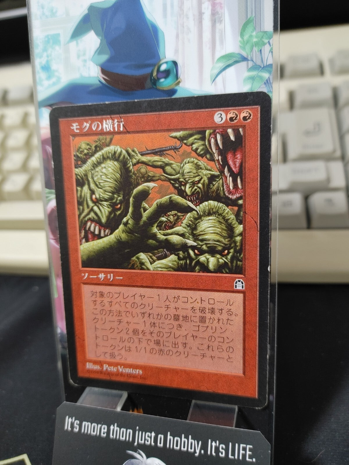 47430253