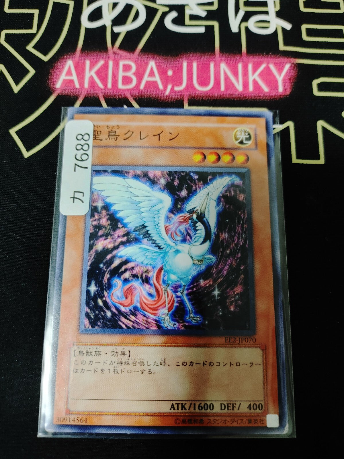 47437213
