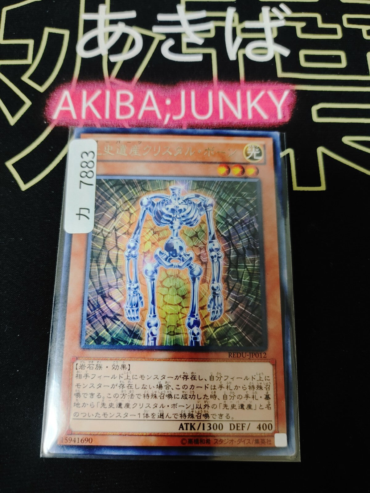 47430092