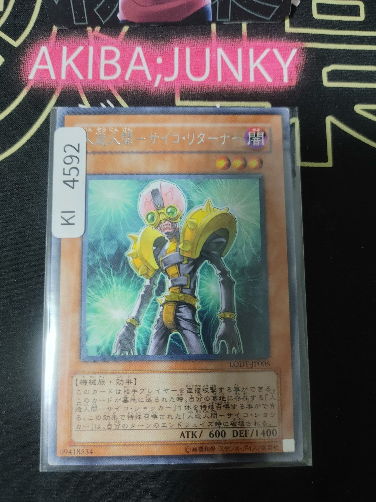 Jinzo - Returner Yugioh LODT-JP006 Rare Konami OCG JAPAN
