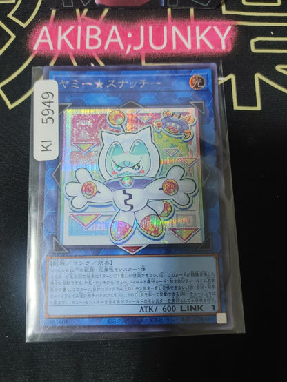 Yummy☆Snatchy Yugioh 26LP-JP005 Secret Rare Konami OCG JAPAN