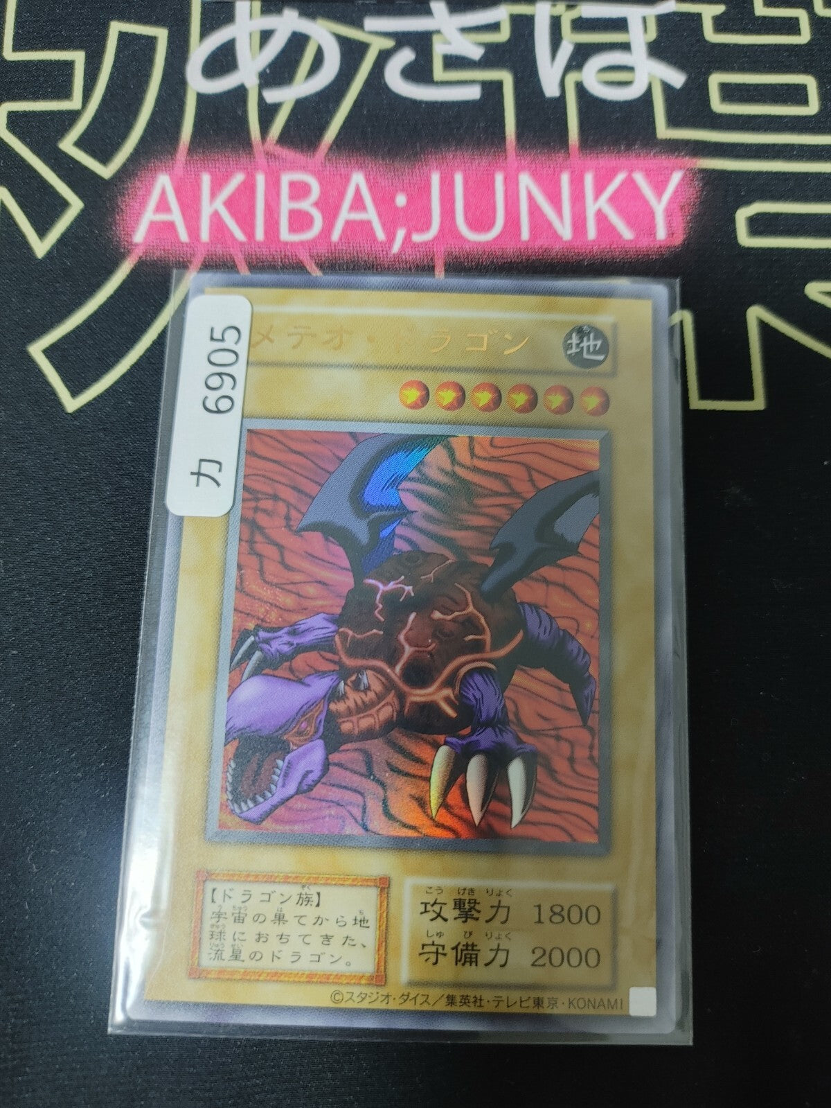 47433170