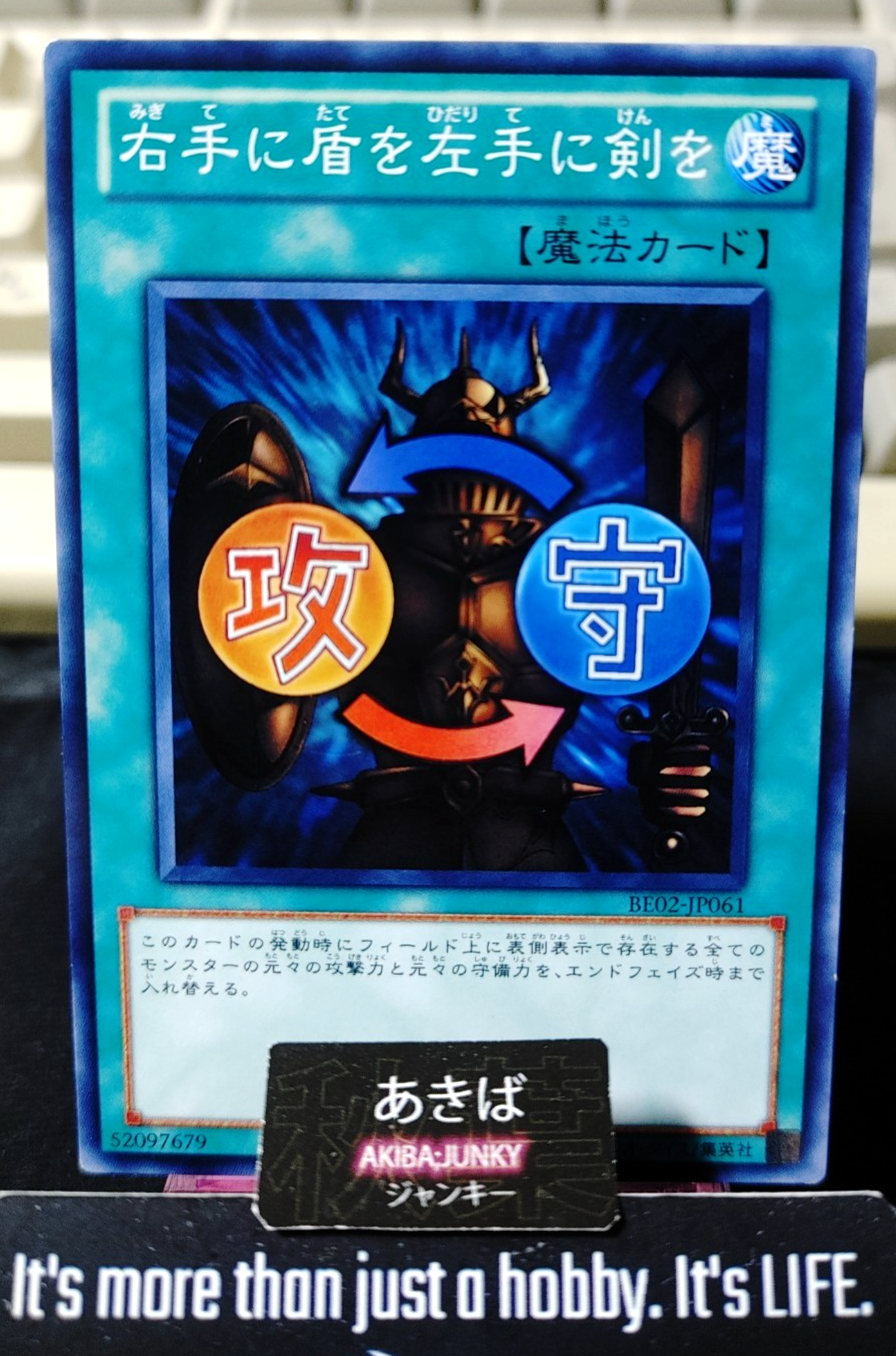Shield & Sword Yugioh BE02-JP061 Yu-Gi-Oh Konami OCG JAPAN