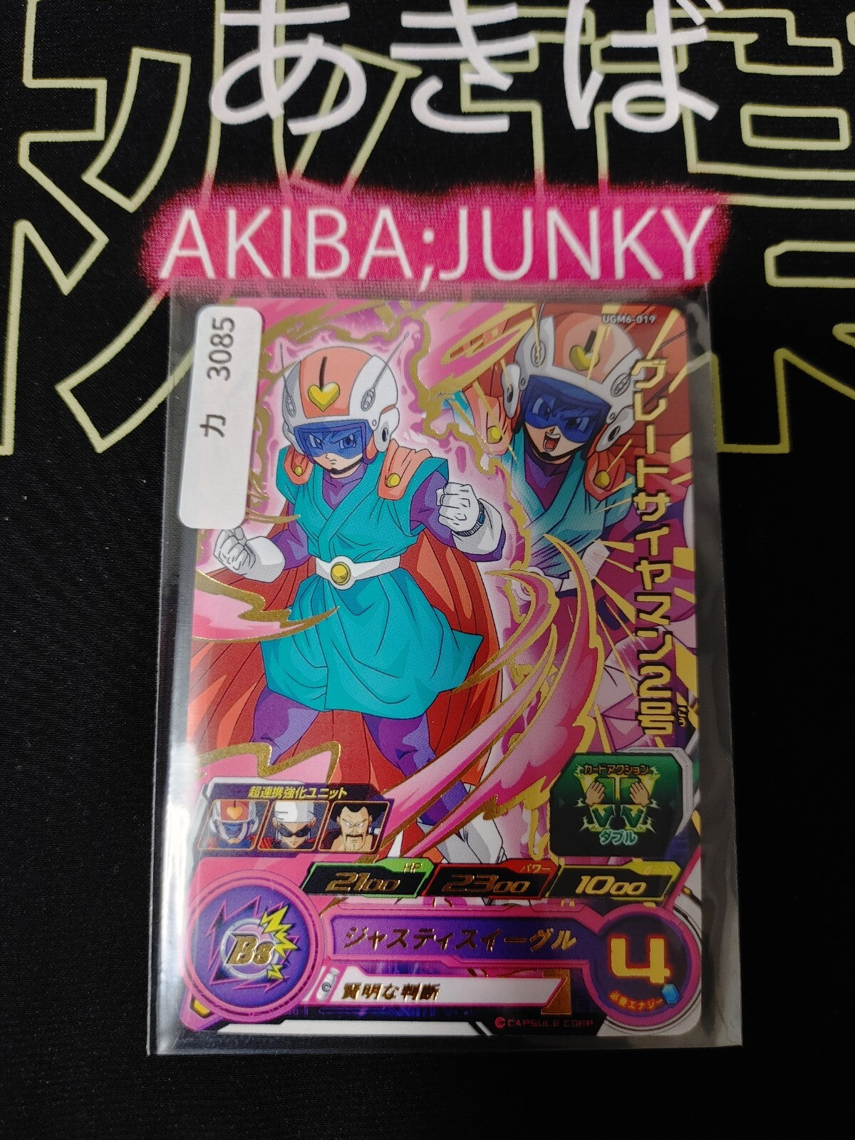 47426904