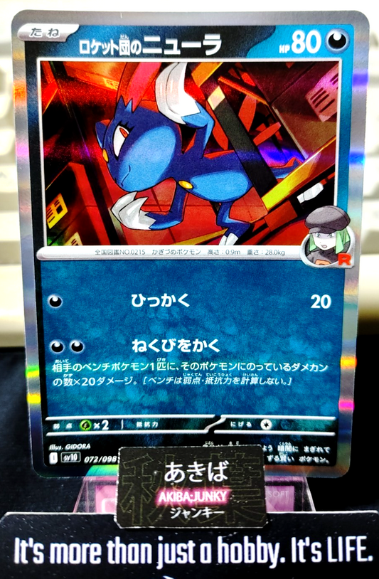 47427699