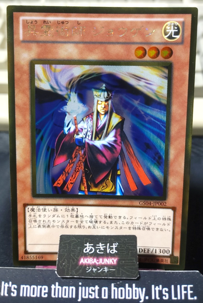 Jowgen the Spiritualist Yugioh GS04-JP002  Konami OCG JAPAN