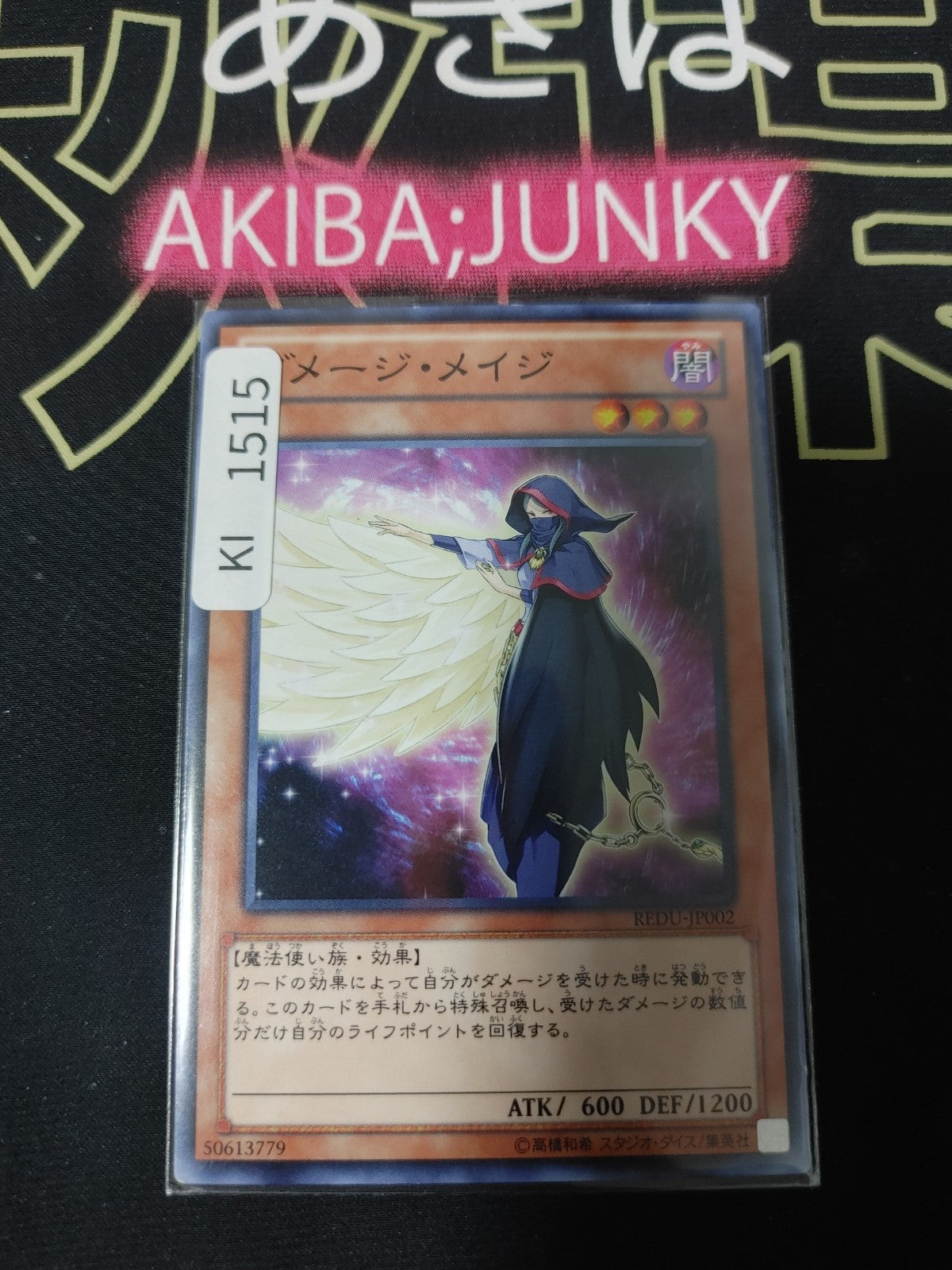 47435839