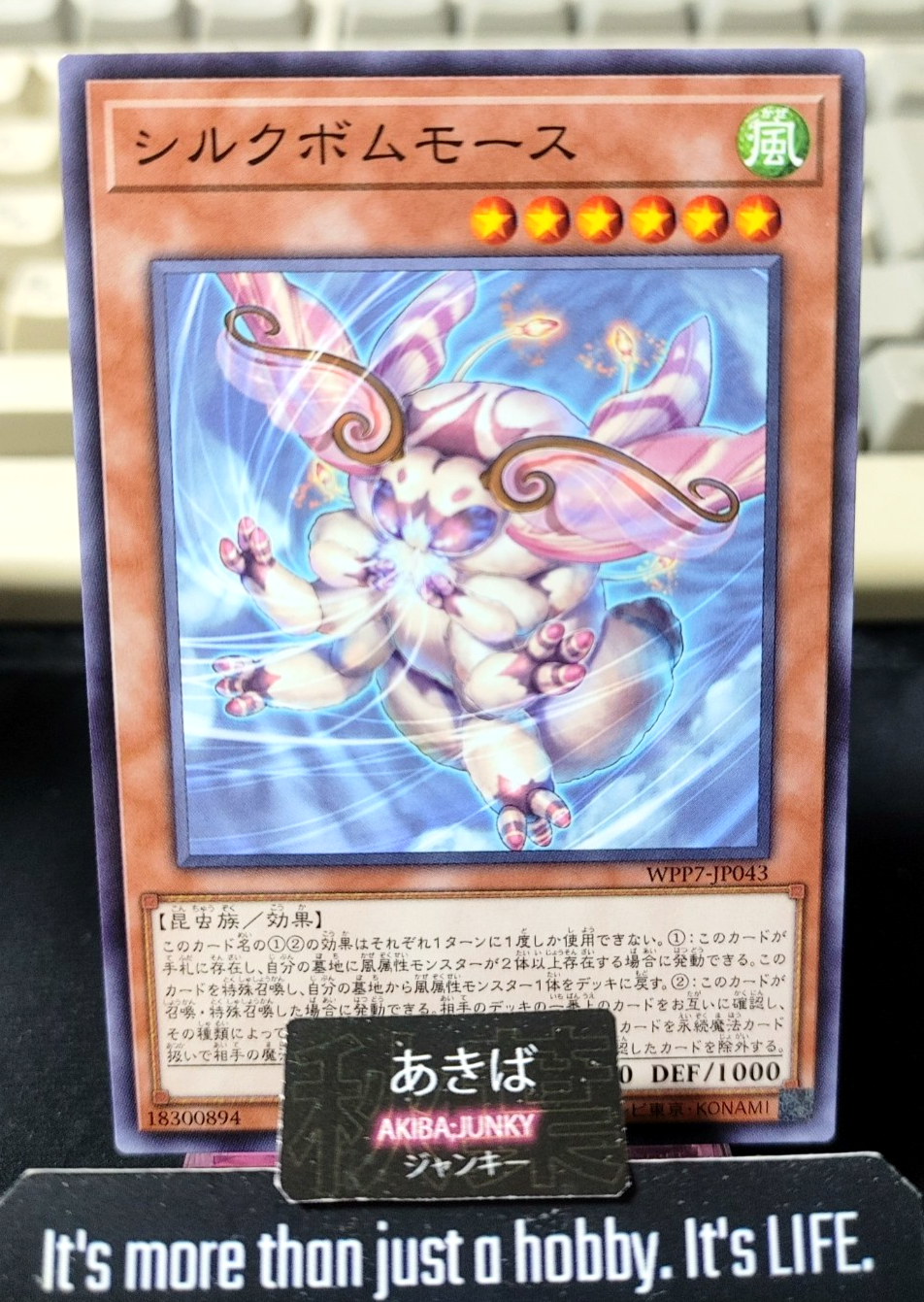Silk Bomb Moth Yugioh WPP7-JP043 Yu-Gi-Oh Konami OCG JAPAN
