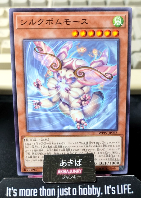 Silk Bomb Moth Yugioh WPP7-JP043 Yu-Gi-Oh Konami OCG JAPAN