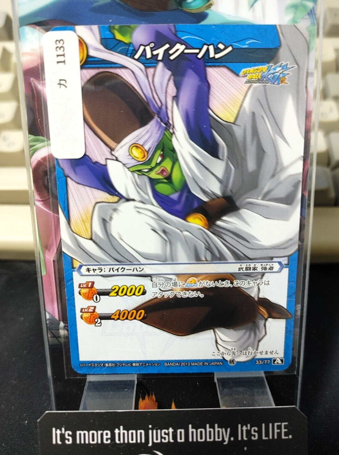 47435747