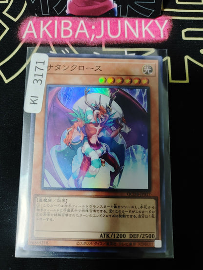 47424162