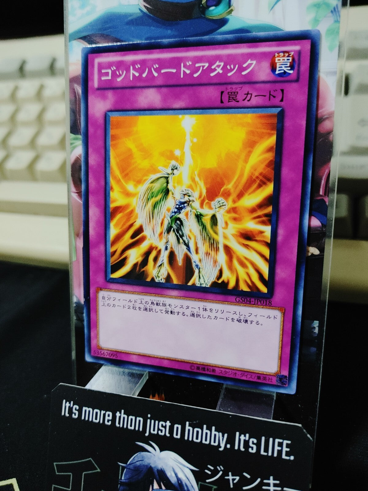 47431285