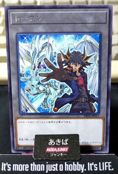 Token Yusei Fudo Yugioh TK03-JP011 Rare Yu-Gi-Oh Konami OCG Japan
