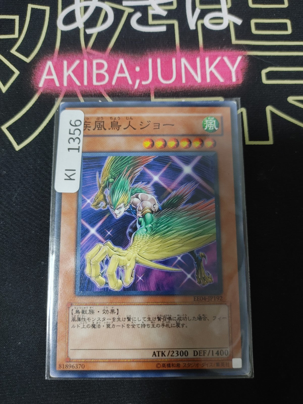 47422491