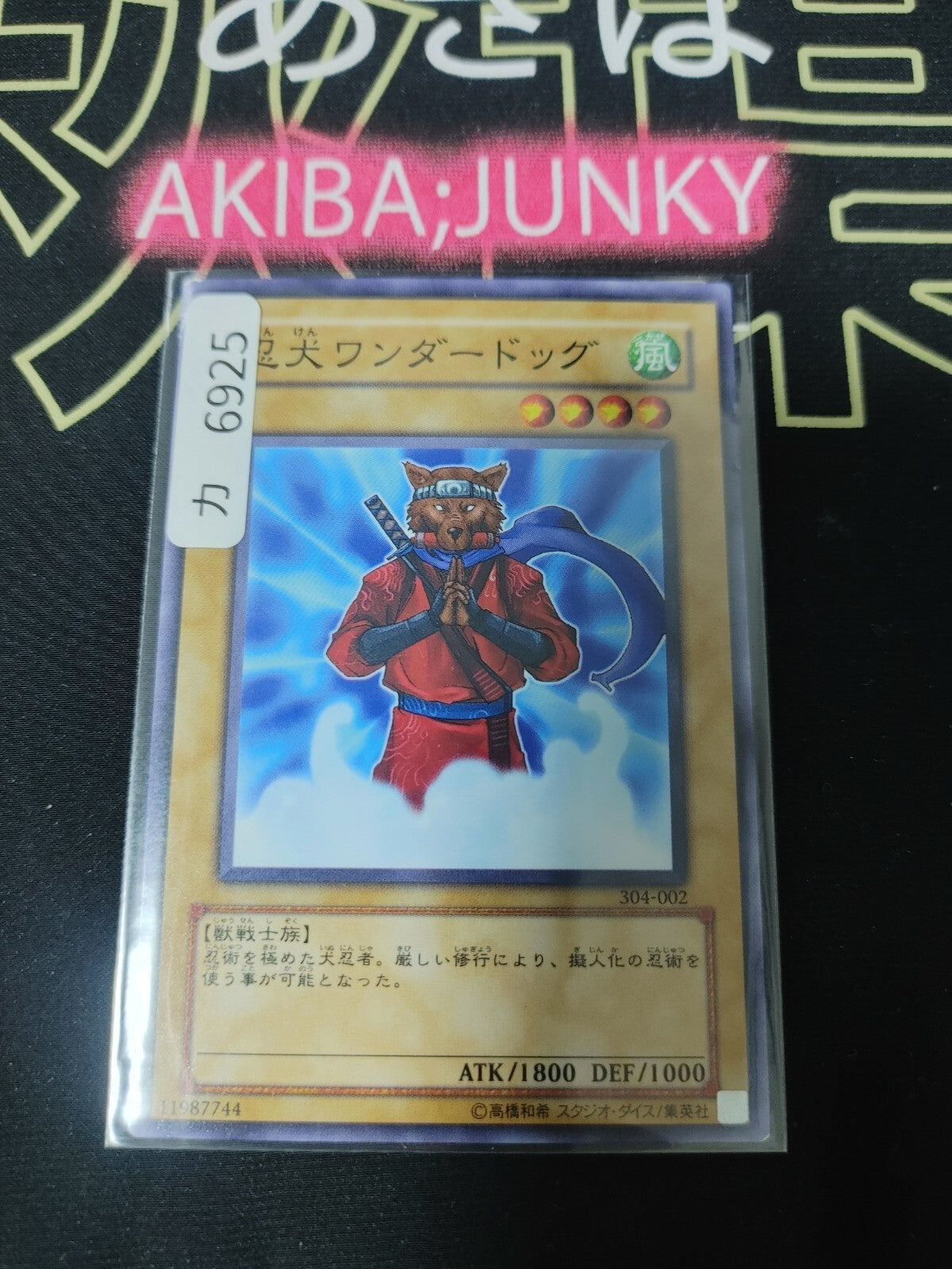 47433266