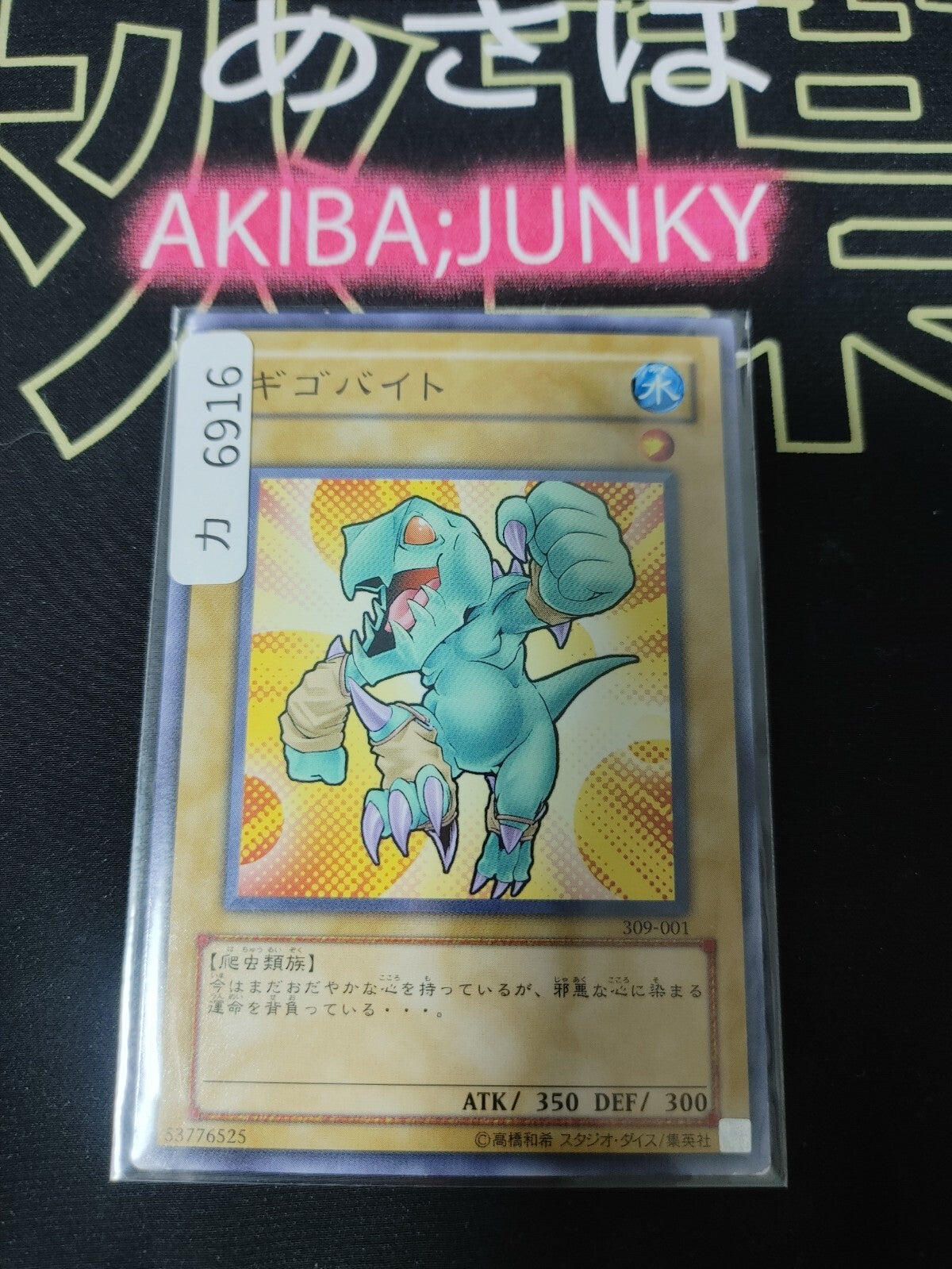 47433256