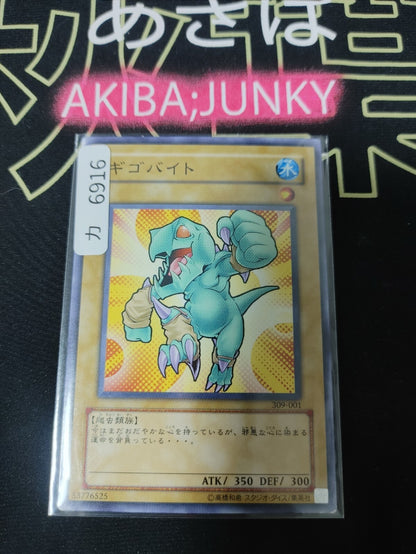 47433256