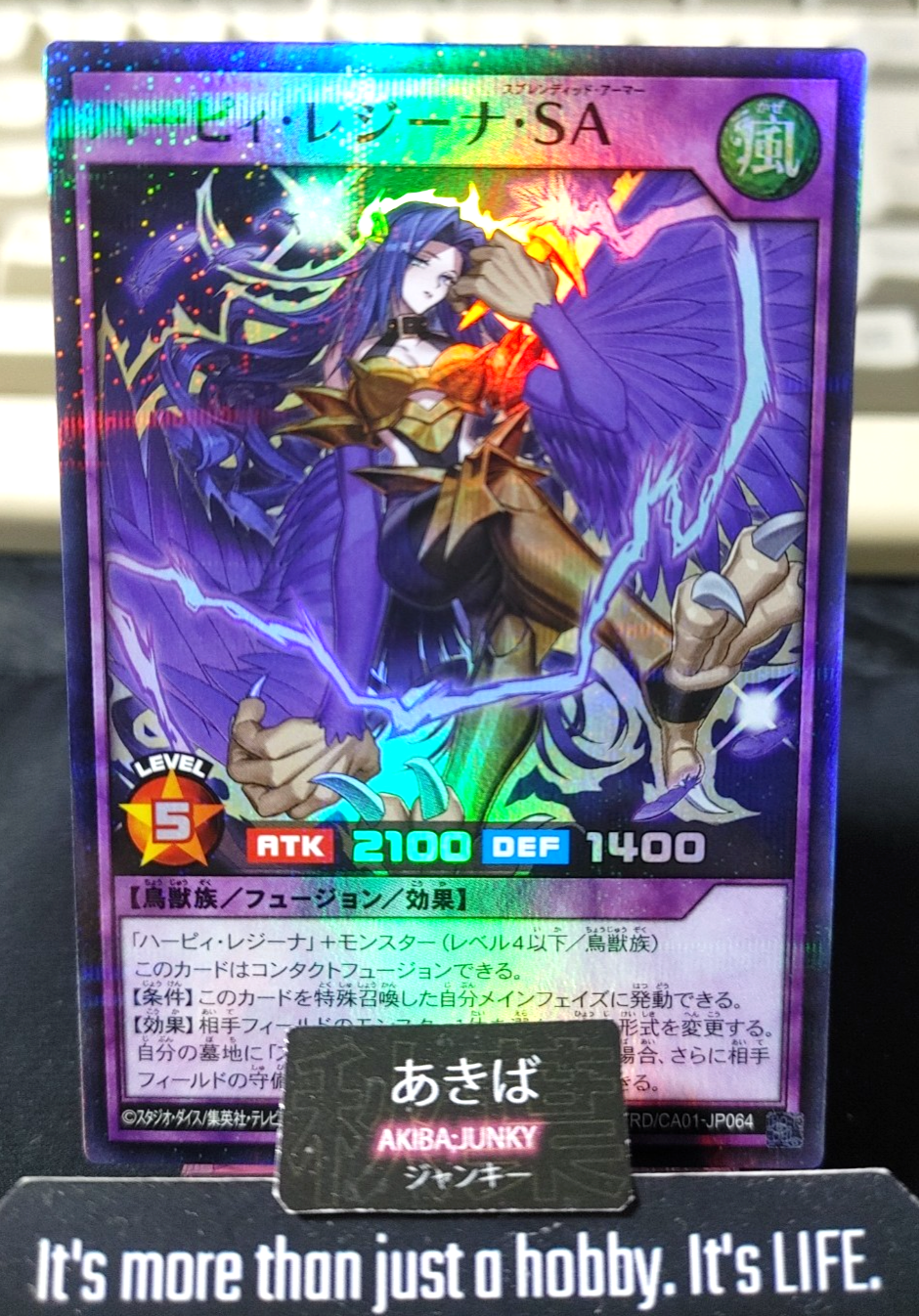 Harpie Regina Splendid Armor Yugioh RD/CA01-JP064 Super Parallel Rare Rush JAPAN