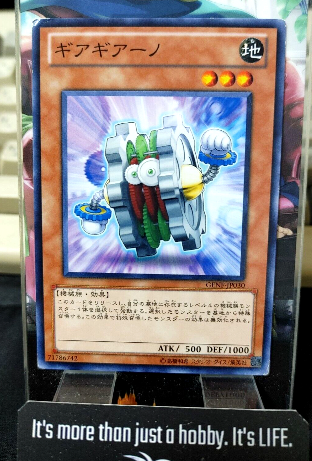 47424818